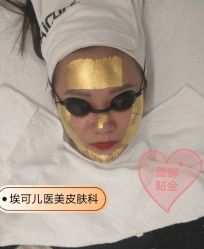 -AiCure 埃可儿·韩国医学皮肤管理