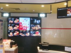 -麦当劳(大厂新城店)