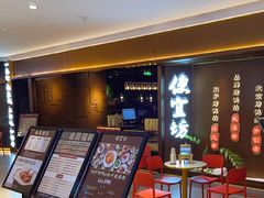 -银座和谐广场