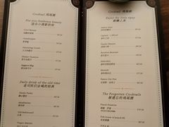菜单-鹿萤季·营地小馆(皇后公园店)