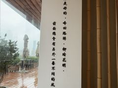 -小茶闲舍·观景商务茶馆(广州塔店)