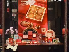 -炳胜品味(海印总店)