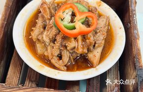 Curry Brazilian Tripe