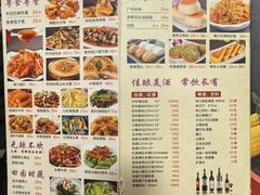 -成惠食府(赤岗店)