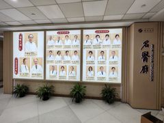 -上海中医药大学附属曙光医院(东部)