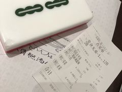 -成都你六姐·牛肉冒菜(城市集市合生汇店)