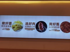 -醉面(郑州花园SOHO店)
