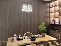 -益健·足疗汗蒸SPA(芙蓉广场店)