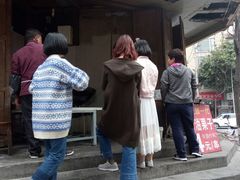 -邓记新一代糖油果子(四川煤管局供销公司职工宿舍店)