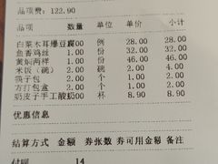 -惠宾饭庄(中山路店)