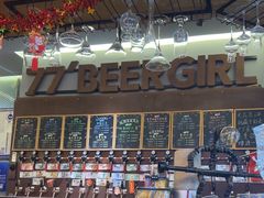 -77啤妹精酿生活馆(前门店)
