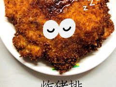 -大时代美食面馆