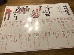 菜单-妈妈的味道(工人体育场东路店)