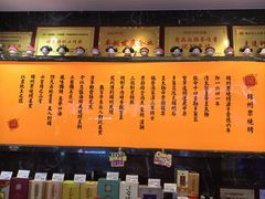 -锦州御烧烤·形象店(人民街店)