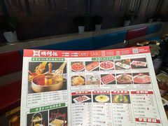 -明何记涮牛肚(品牌首店隋唐植物园南门古城路店)
