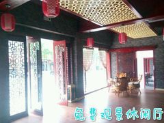 大堂-老味道1992(武当山店)