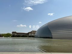 -国家大剧院