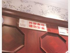 -皇饭儿·王润兴酒楼(河坊街店)