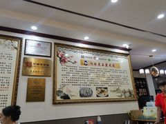 -老王烫面角(北京路店)