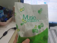 -粥传(太古里店)