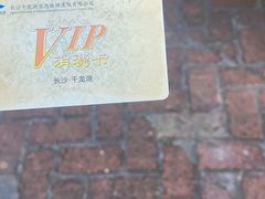 -千龙湖生态旅游度假区