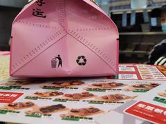 -胤韩紫菜包饭·炸鸡·拌饭(宋家庄店)