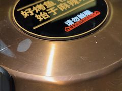 -烤匠麻辣烤鱼(万象城店)