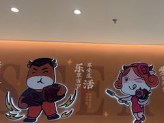 -豪享来(我格广场店)