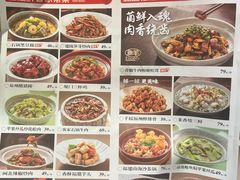 -四道菜·福建菜馆(新街口金鹰店)