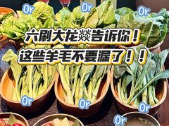 -大龙燚·旷野鲜火锅(广州首店)