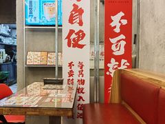-孖记茶档·热腾茶餐(江南西plus店)