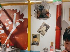 -彭耕记猪油炒小菜(吉联mall店)