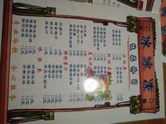 菜单-中雪冰冰凉(沙湾国际店)