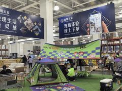-山姆会员商店(亦庄创意生活广场店)