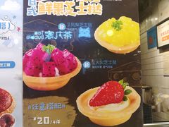 -芳叔(江南新地店)