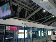 -向西村(地铁站)