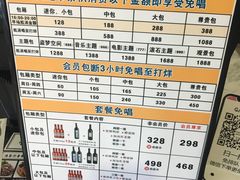 -Gala Park嘎啦派KTV(领show天地店)
