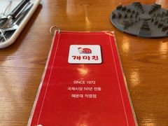 -蚂蚁家辣炒章鱼(海云台店)