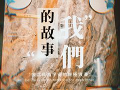 -渝悦情·新派川菜(建国门店)