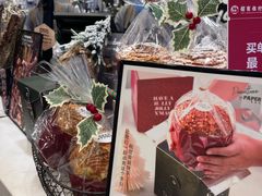-PAPER STONE BAKERY(天汇广场店)