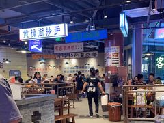 -楠火锅(仁恒梦中心店)