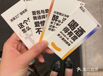如何在笑果工厂免费拿奖品