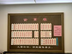 -伟记奥面馆(养育巷店)