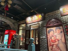 -北三老太太烧烤(人生一串上榜店)