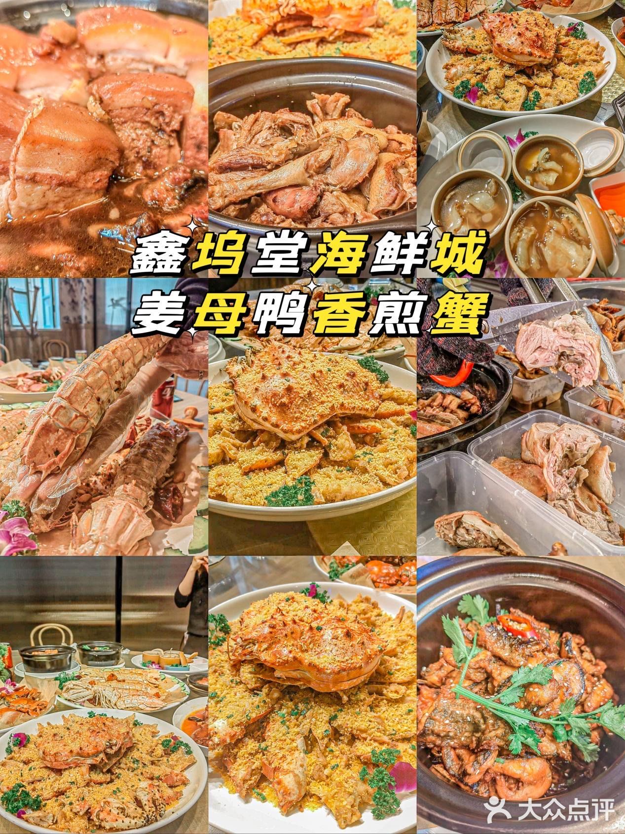 来厦门玩，千万要去吃的几个海鲜店