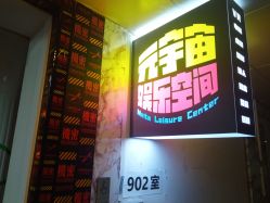 -BBVR团建聚会体验馆·亲子DIY手工