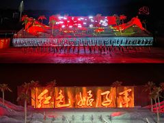 -三亚红色娘子军演艺公园景区
