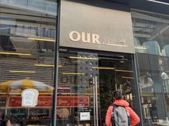 -OUR Bakery(三里屯太古里店)