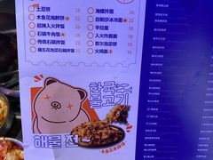 -入火韩国烤肉(凯旋广场店)