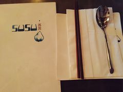 -SUSU·苏苏(四合院创始店)